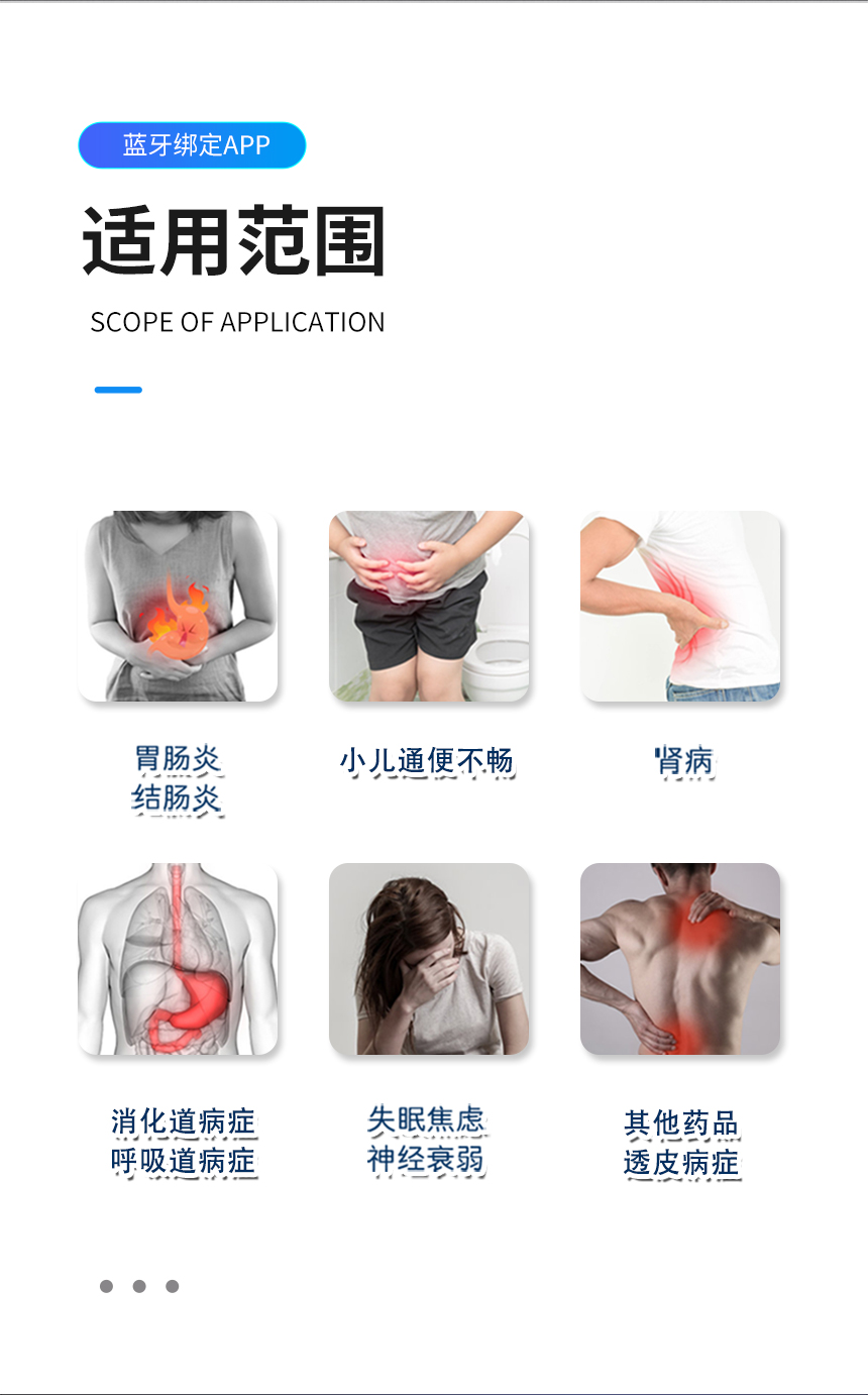 浦雷星台式多通道超声透药治疗系统