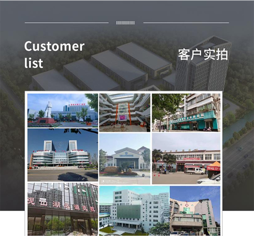 浦雷星台式多通道超声透药治疗系统