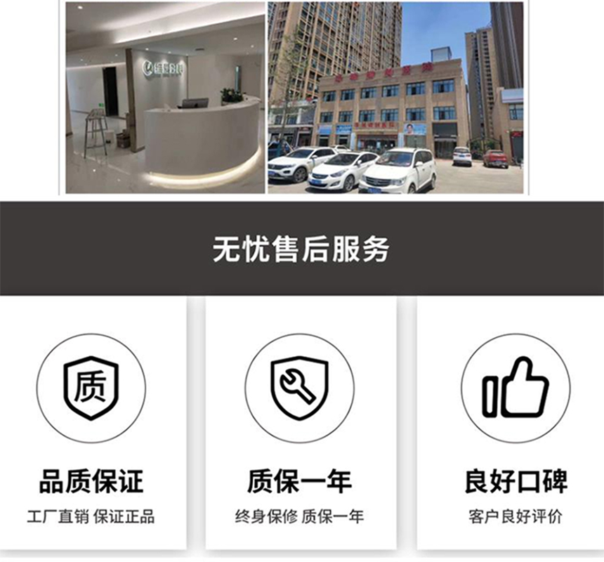 浦雷星台式多通道超声透药治疗系统