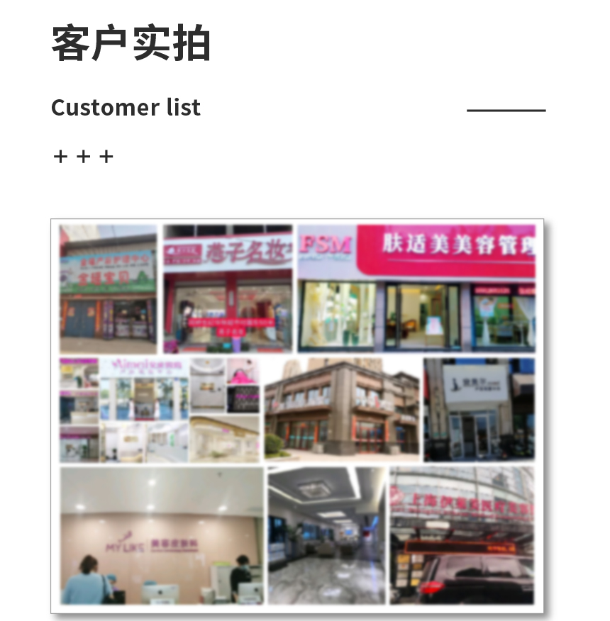 豪华版生物反馈护理仪
