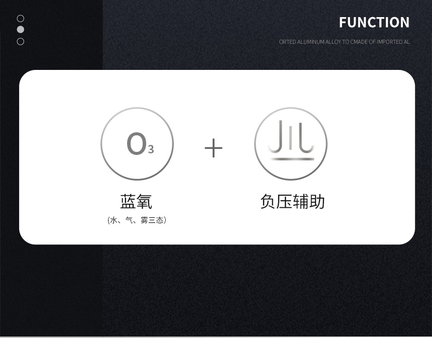 男科蓝氧负压功能性障碍护理仪