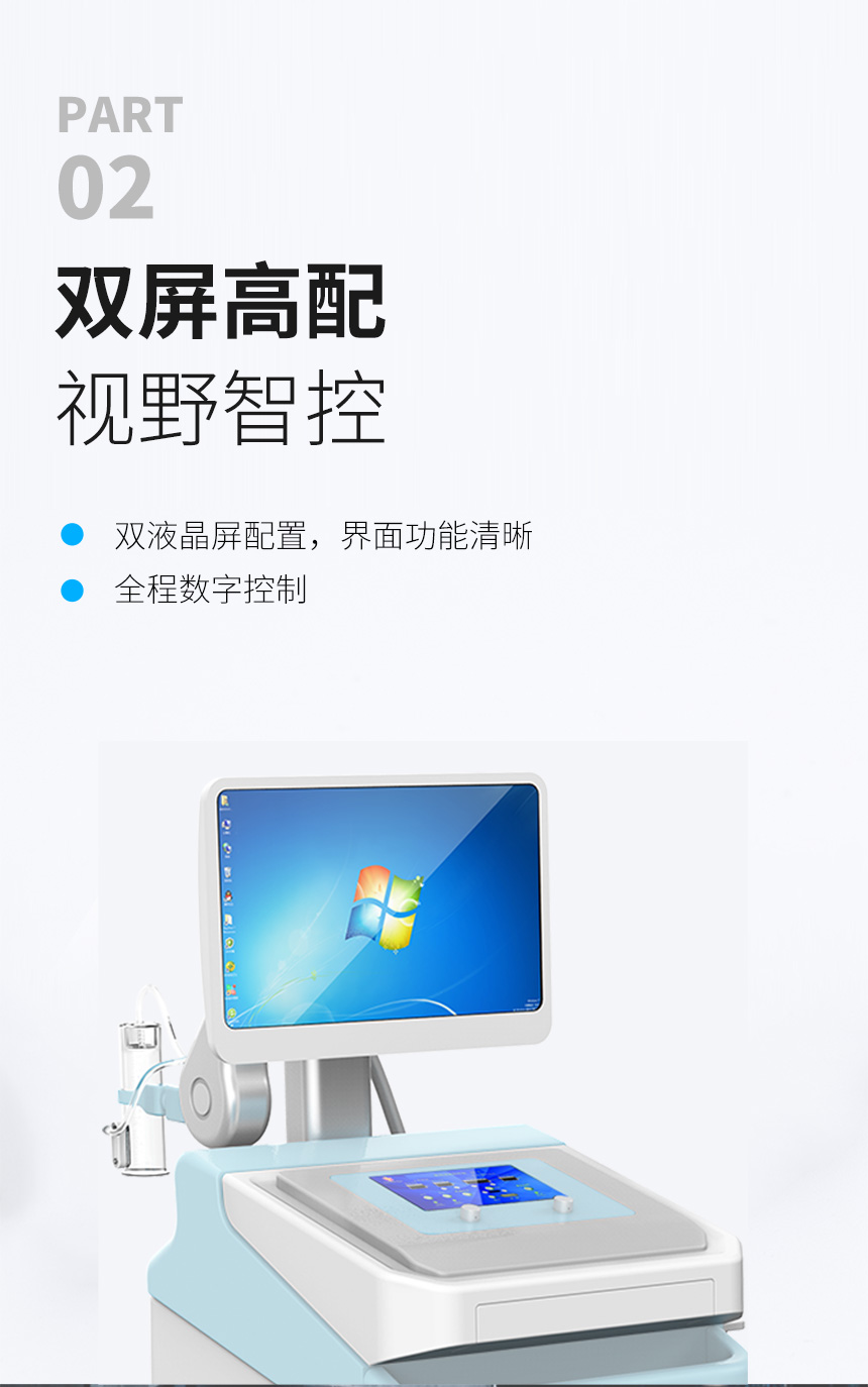 男科蓝氧负压功能性障碍护理仪