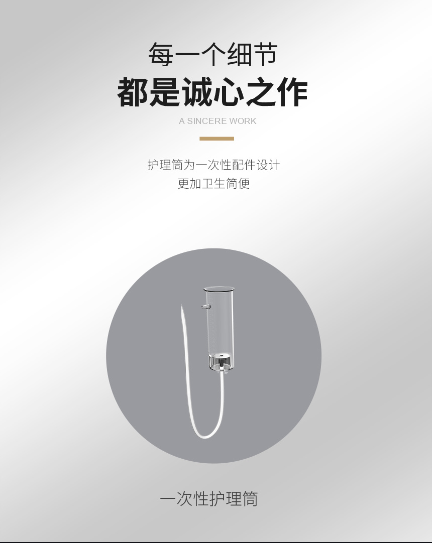 男科蓝氧负压功能性障碍护理仪