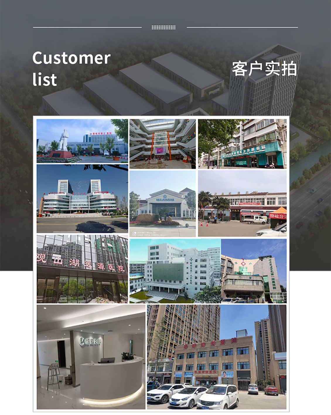 妇产科治疗仪