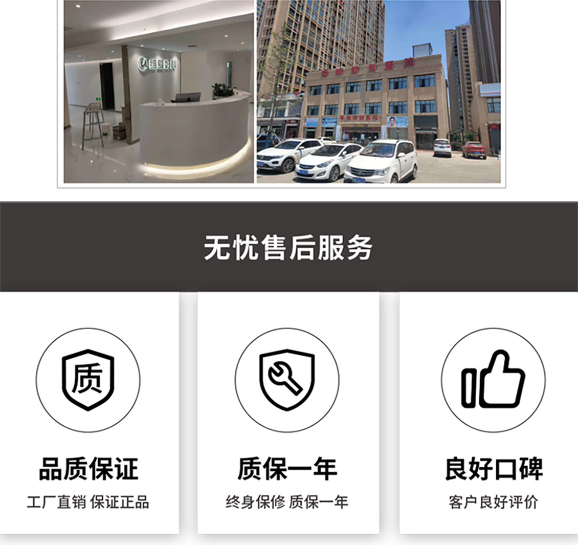妇产科治疗仪升级版