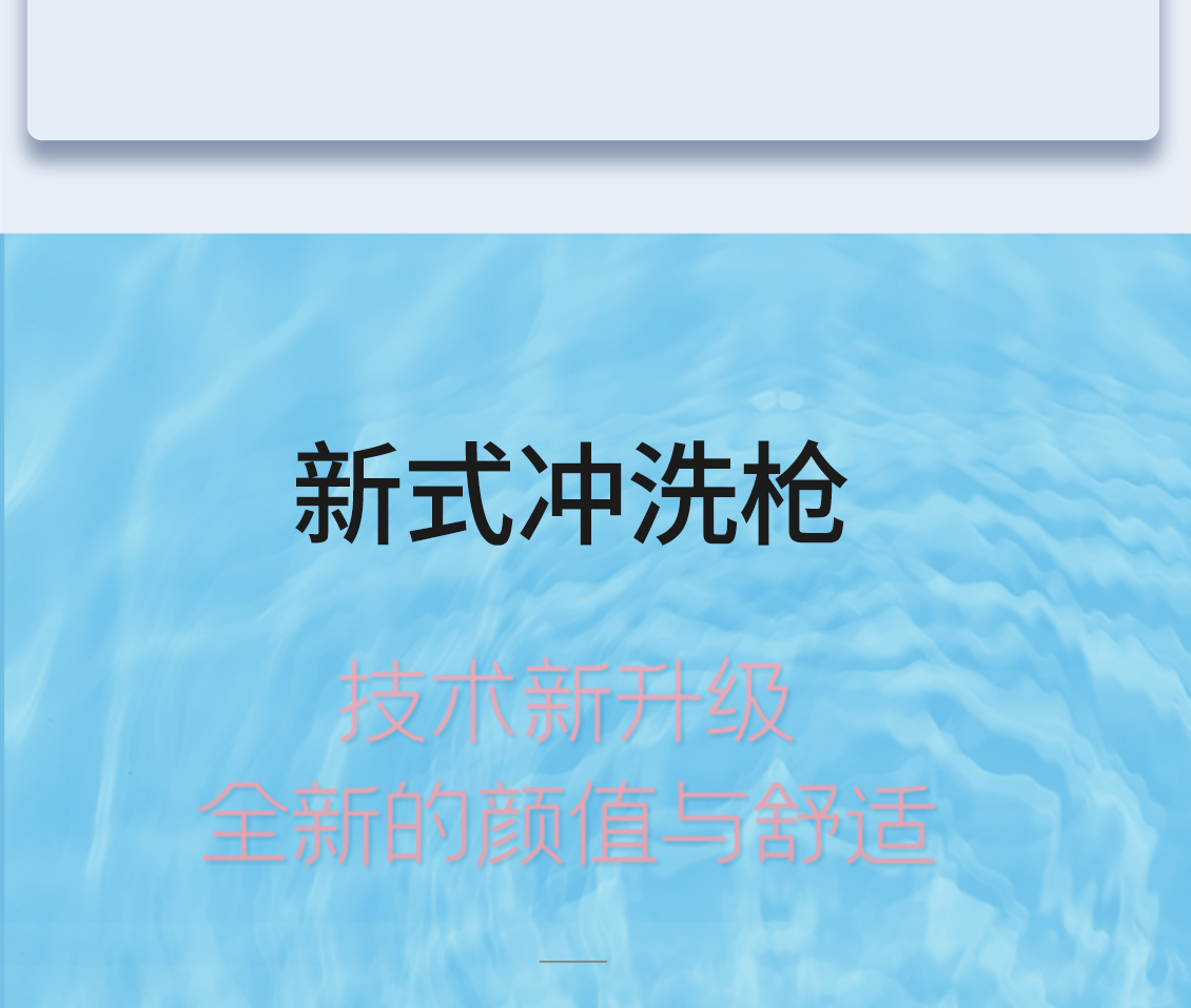 妇科三氧冲洗治疗系统