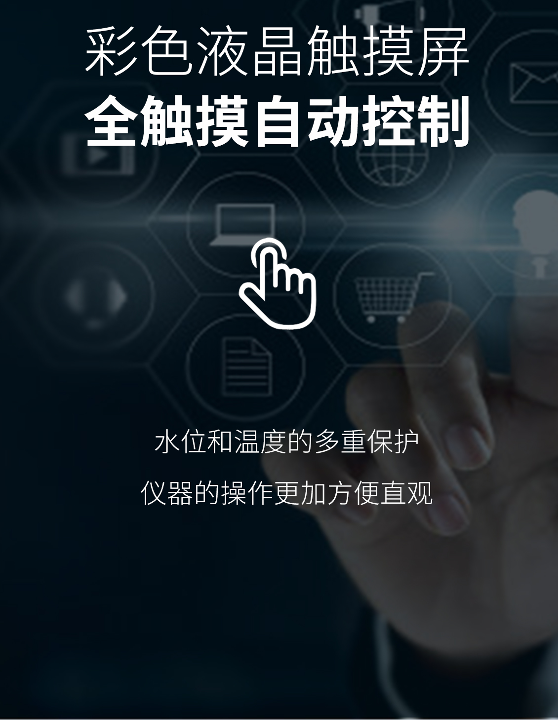 妇科三氧冲洗治疗系统