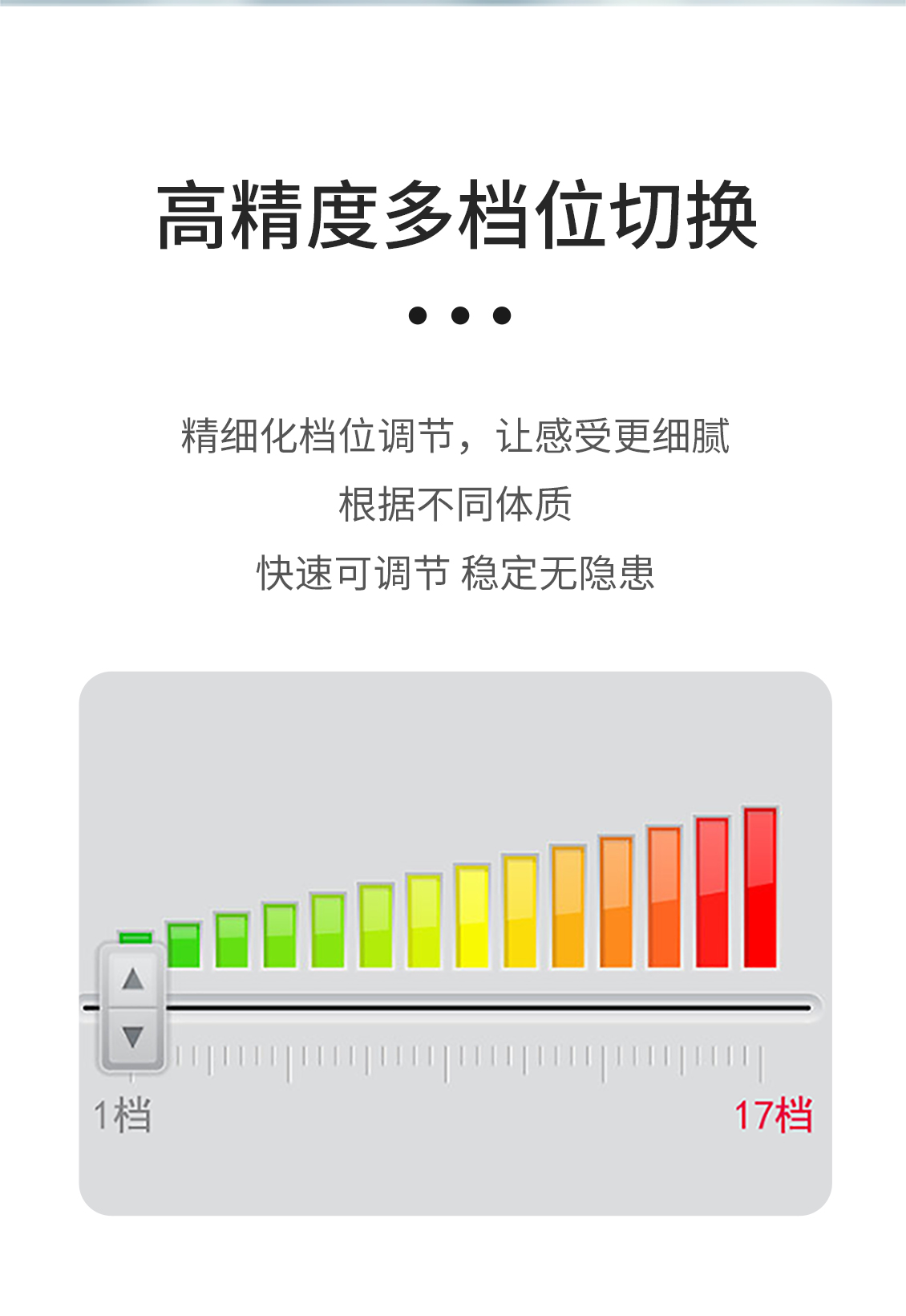 光能介融脉冲治疗仪