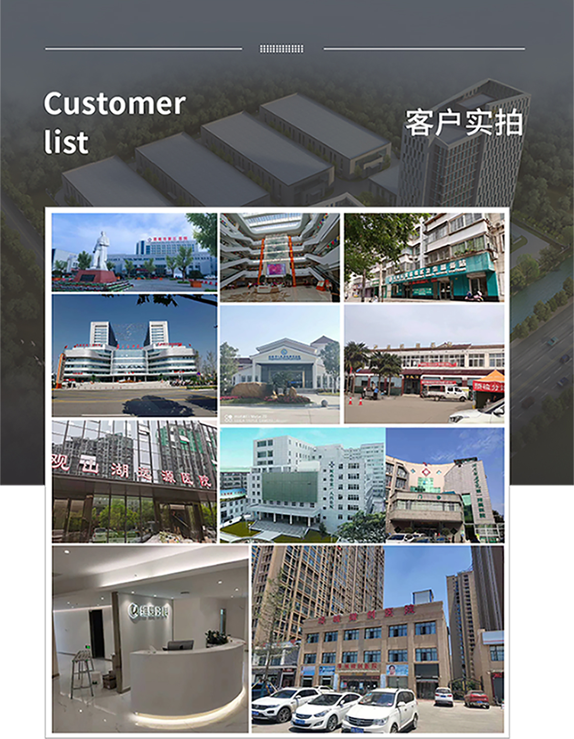 光能介融脉冲治疗仪
