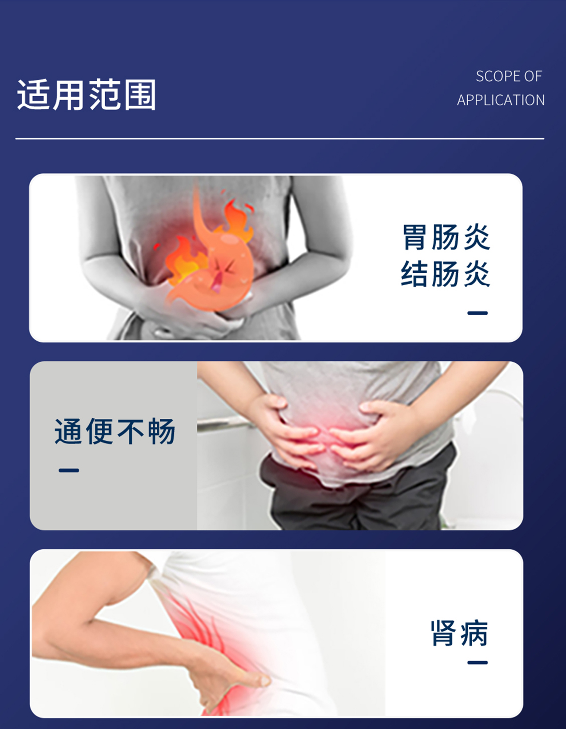 多通道超声透药治疗系统