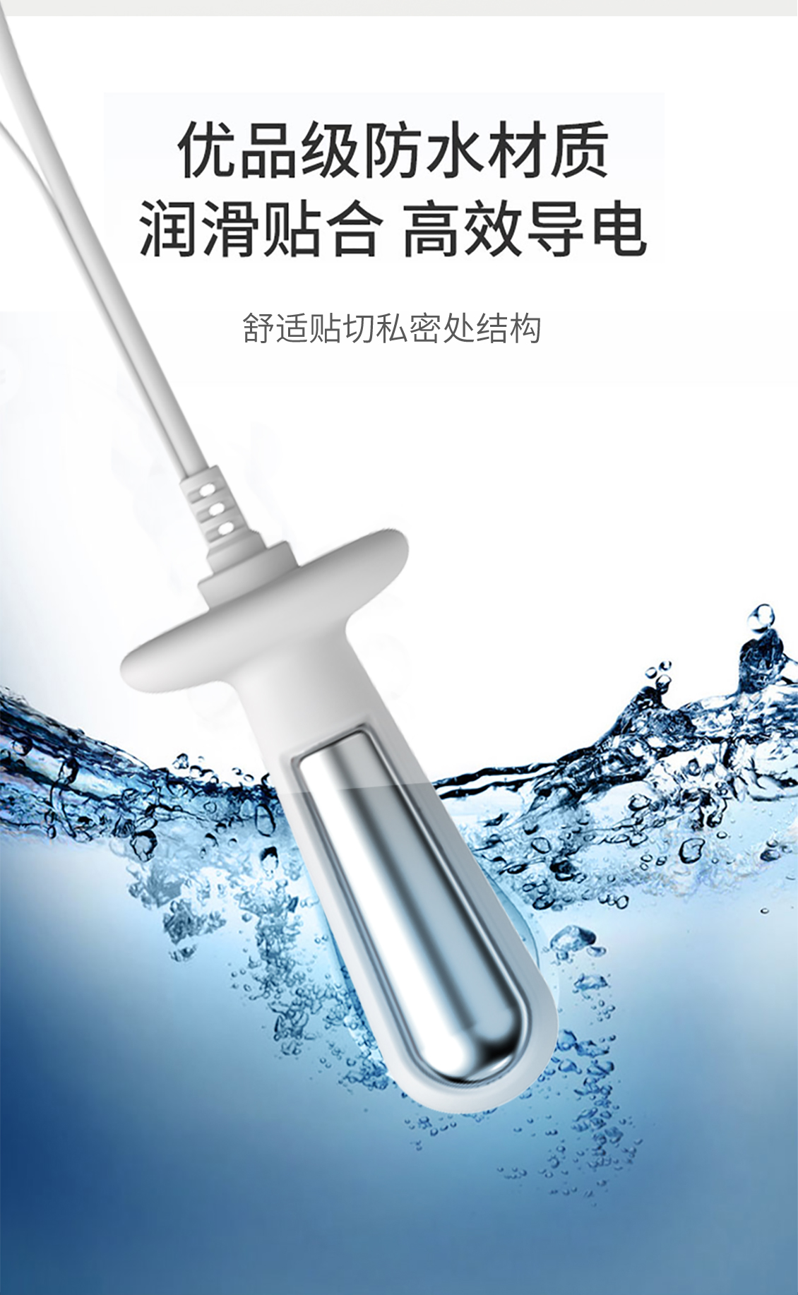 盆底生物刺激反馈仪