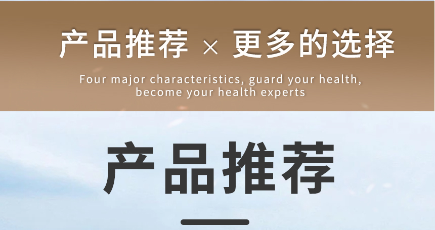 男性凯格尔盆底肌评估护理仪