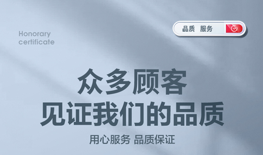 男性凯格尔盆底肌评估护理仪