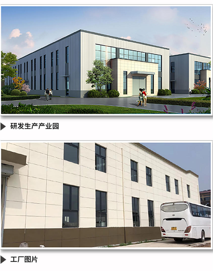 男性凯格尔盆底肌评估护理仪