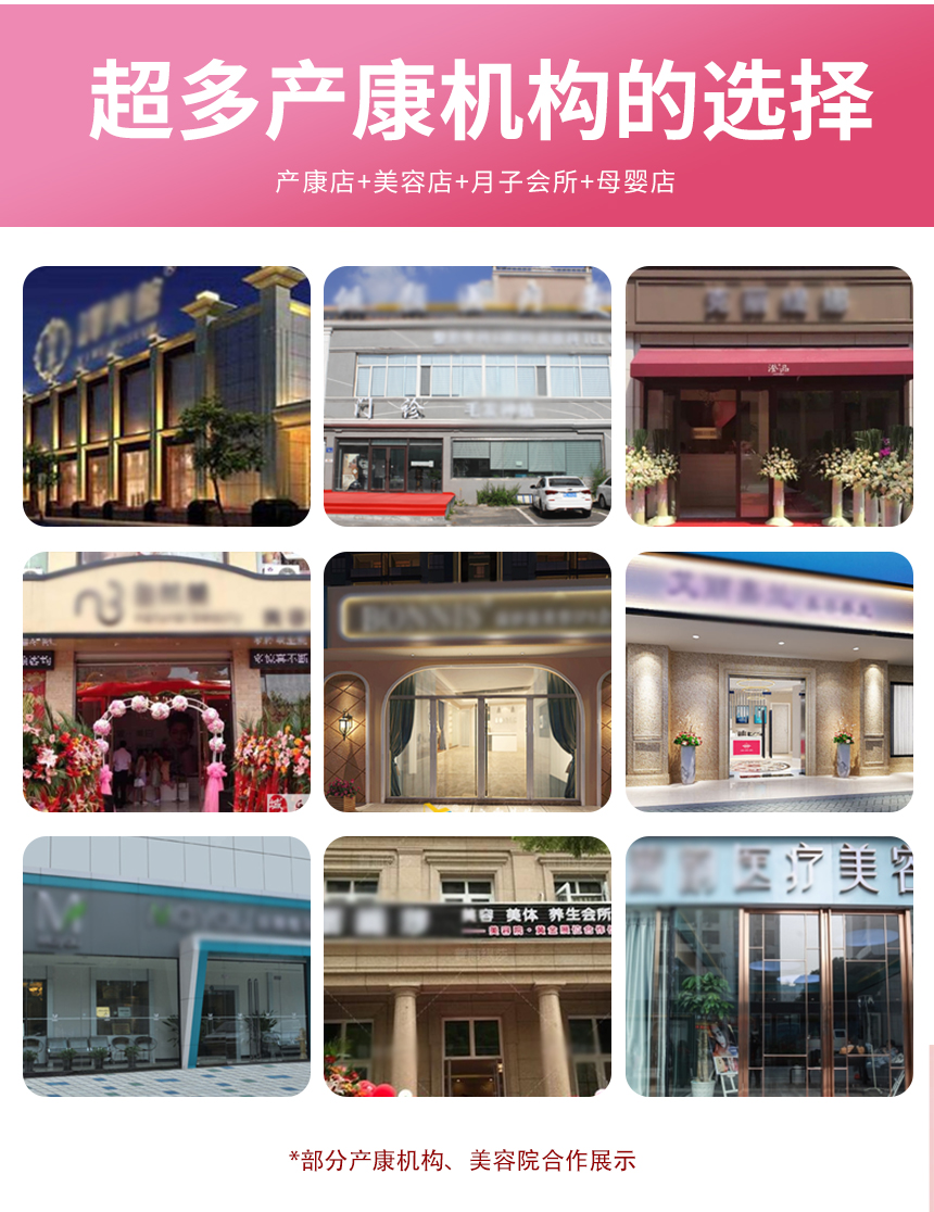 光能介融磁波治疗仪