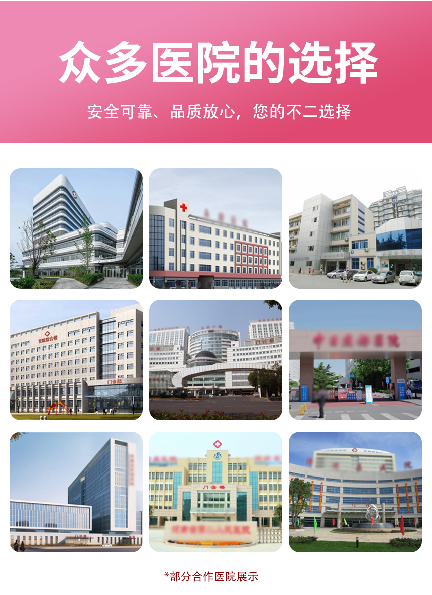 光能介融磁波治疗仪
