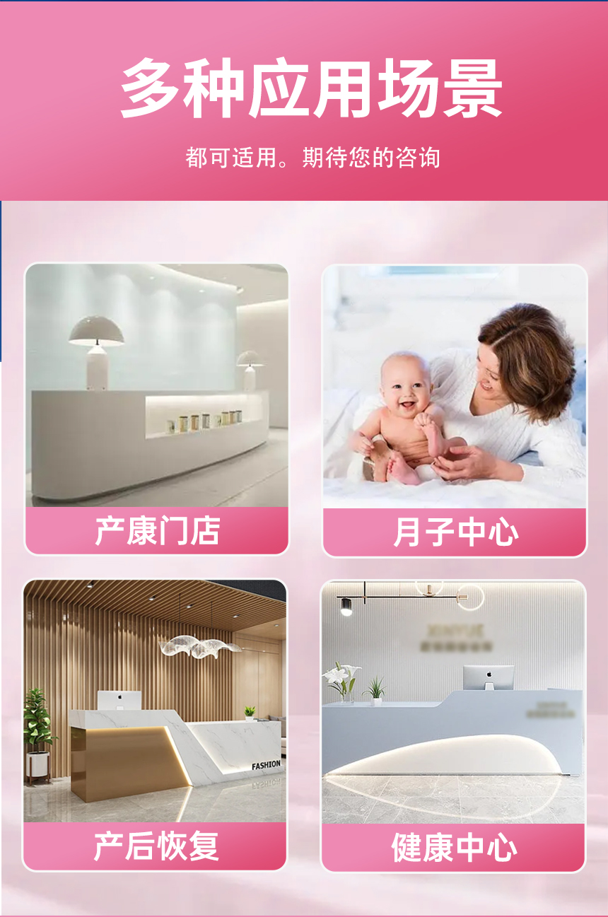 光能介融磁波治疗仪
