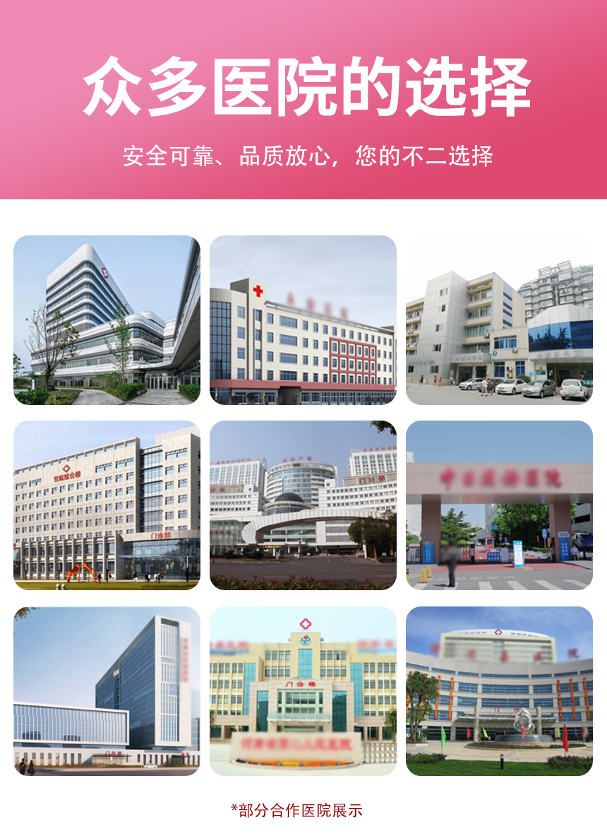 妇产科治疗仪