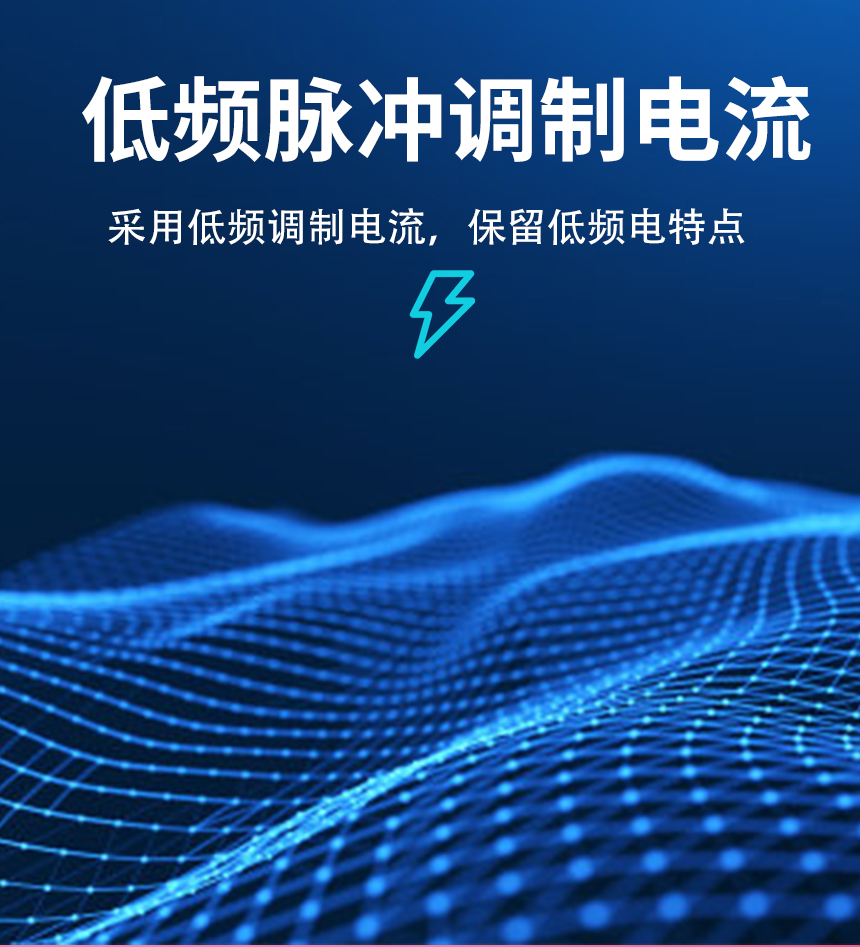 妇产科治疗仪