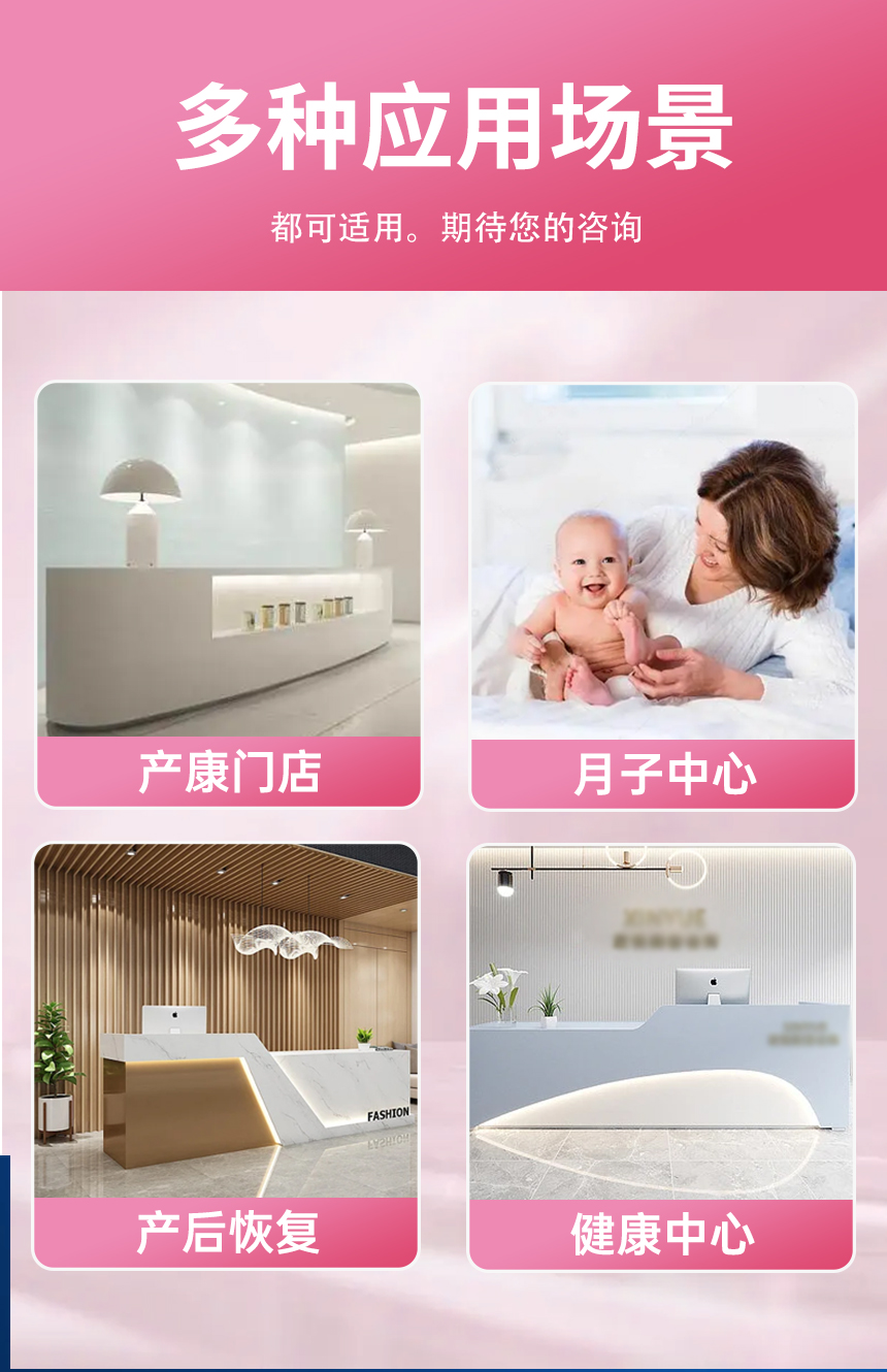 妇产科治疗仪