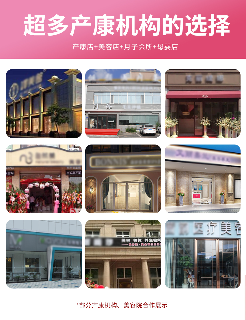 妇产科治疗仪