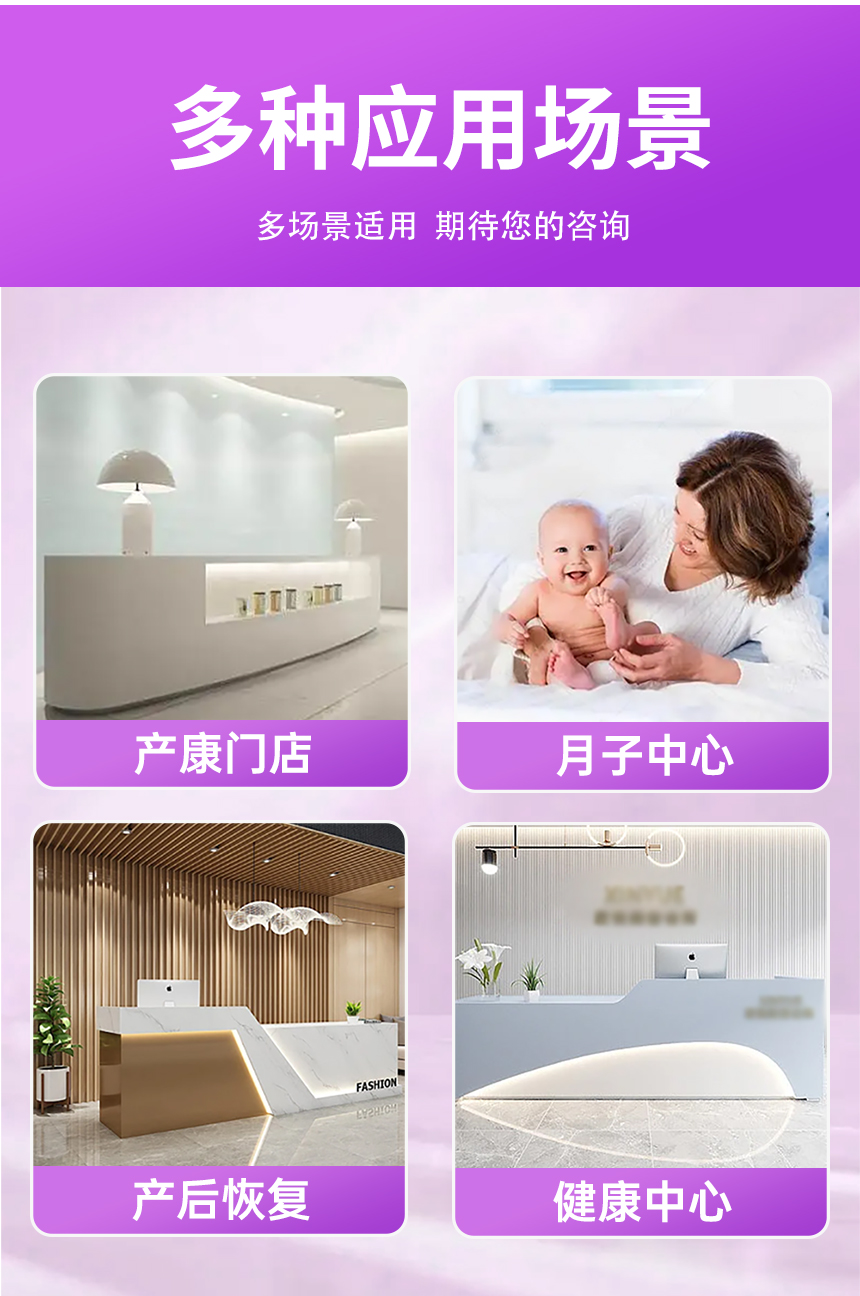 盆底生物反馈护理仪