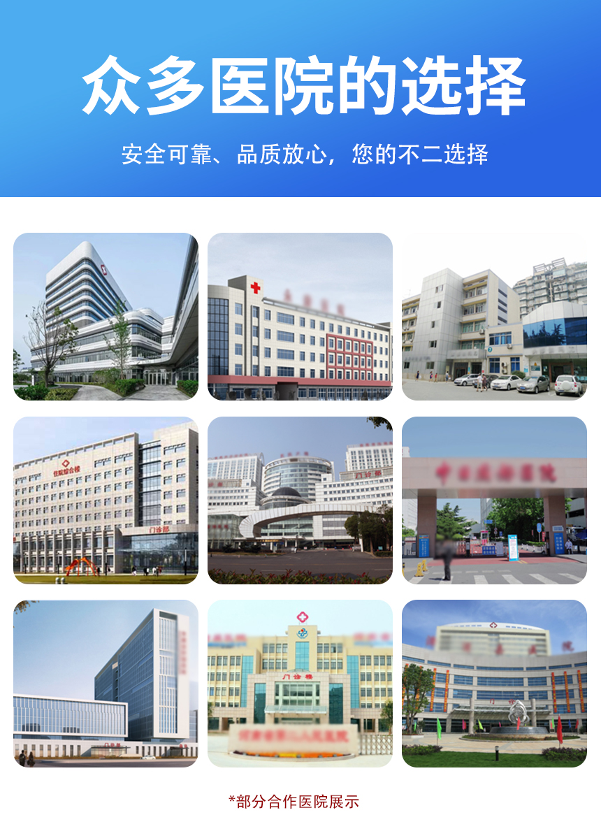 多通道超声透药治疗系统