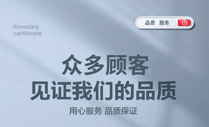 臭氧三联治疗系统