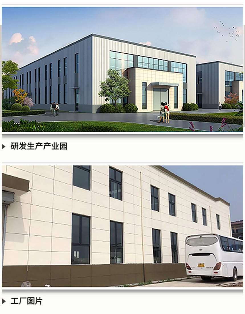 医用臭氧二联治疗系统