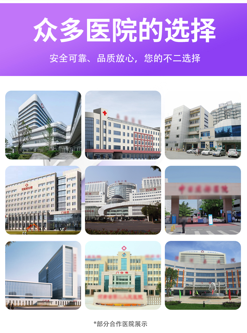 妇科产康护理仪