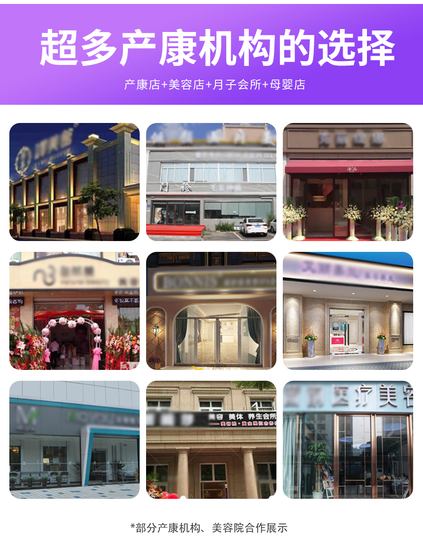 妇科产康护理仪
