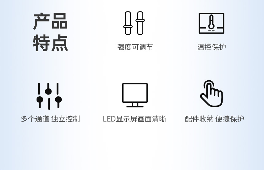 P2盆骨修复仪