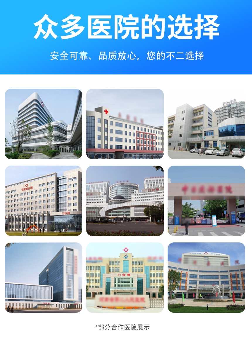 P2盆骨修复仪