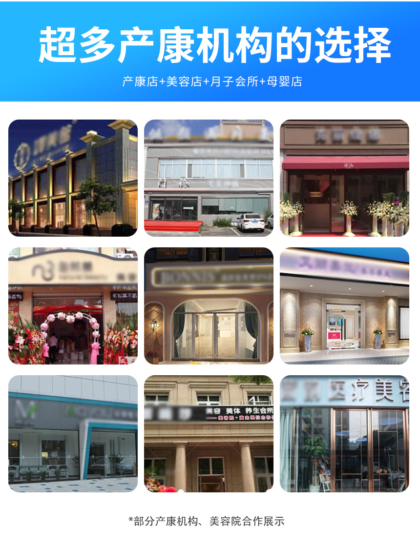 P2盆骨修复仪