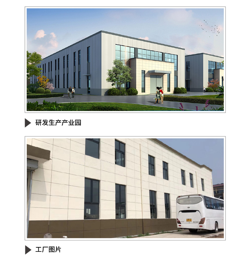 P2盆骨修复仪