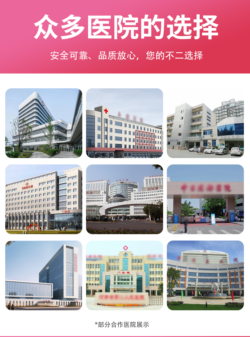 医用妇科冲洗器
