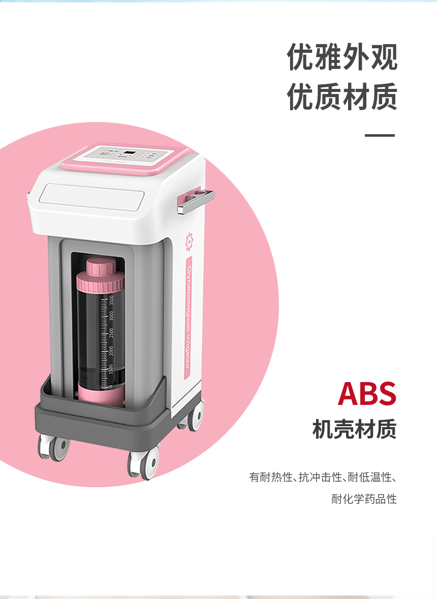 医用妇科冲洗器