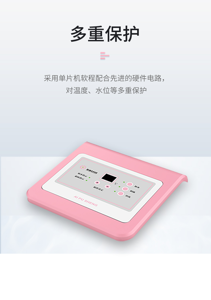 医用妇科冲洗器