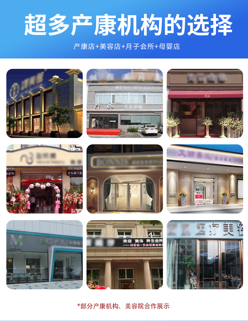 聚能肽PLUS超声电导治疗系统