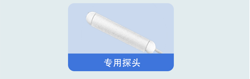 聚能肽PLUS超声电导治疗系统