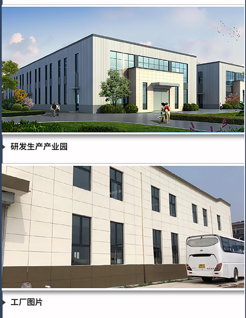 聚能肽PLUS超声电导治疗系统