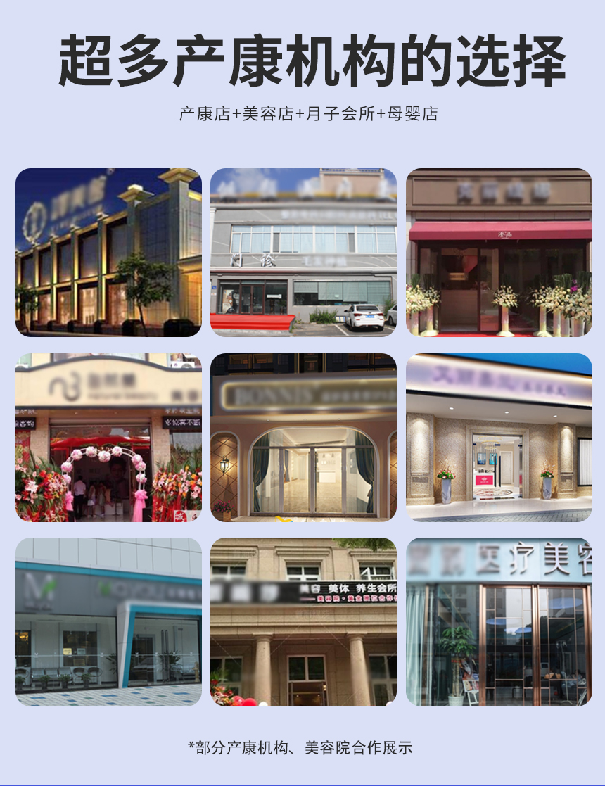 光能介融磁波治疗仪妇科版二代