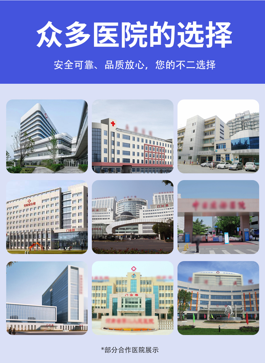 光能介融磁波治疗仪妇科版二代