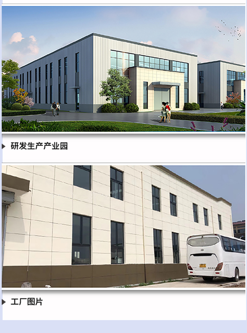 光能介融磁波治疗仪妇科版二代