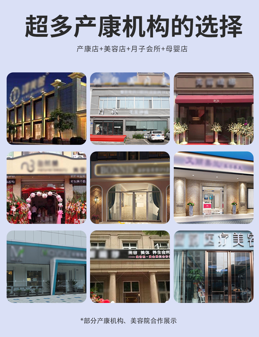 光能介融脉冲治疗仪二代