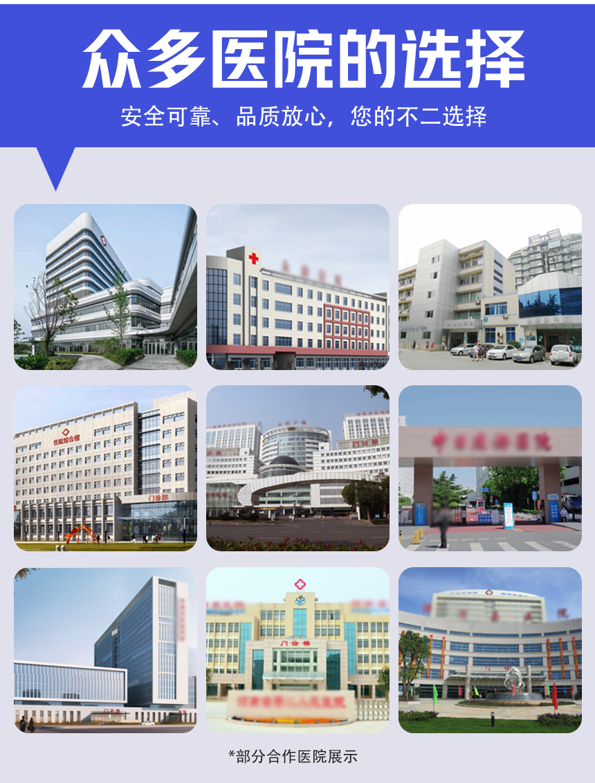 爱嫚妇科盆底生物刺激反馈仪
