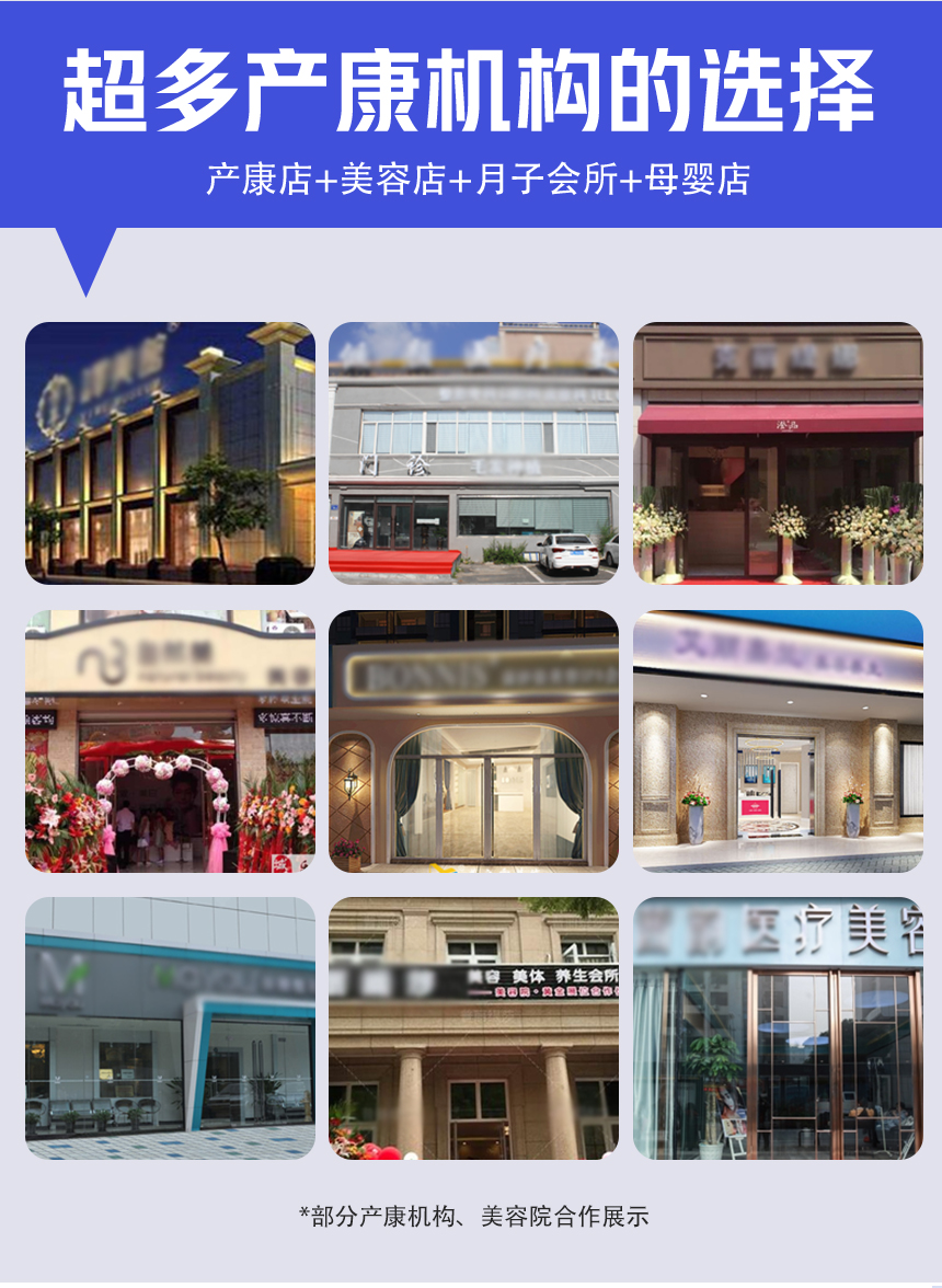 爱嫚妇科盆底生物刺激反馈仪