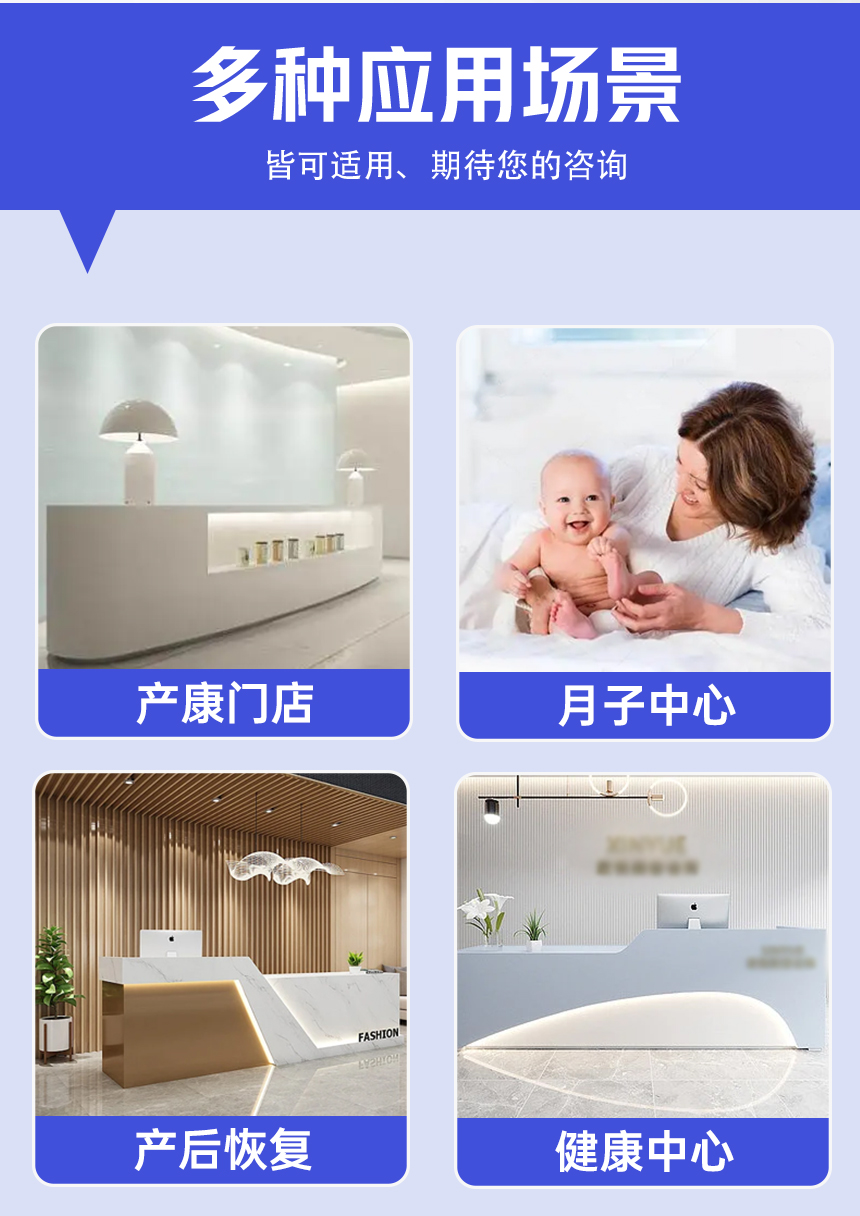 爱嫚妇科盆底生物刺激反馈仪