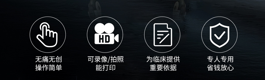 泌尿生殖内窥镜检查系统