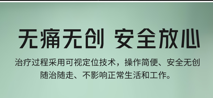 泌尿生殖内窥镜检查系统